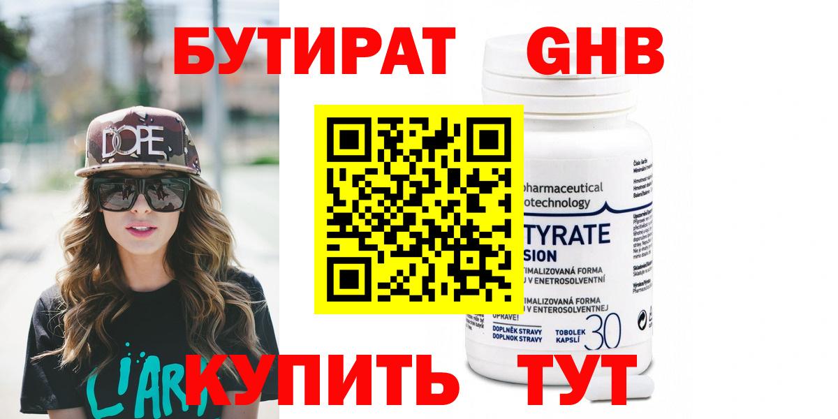 ГАШИШ Сафоново
