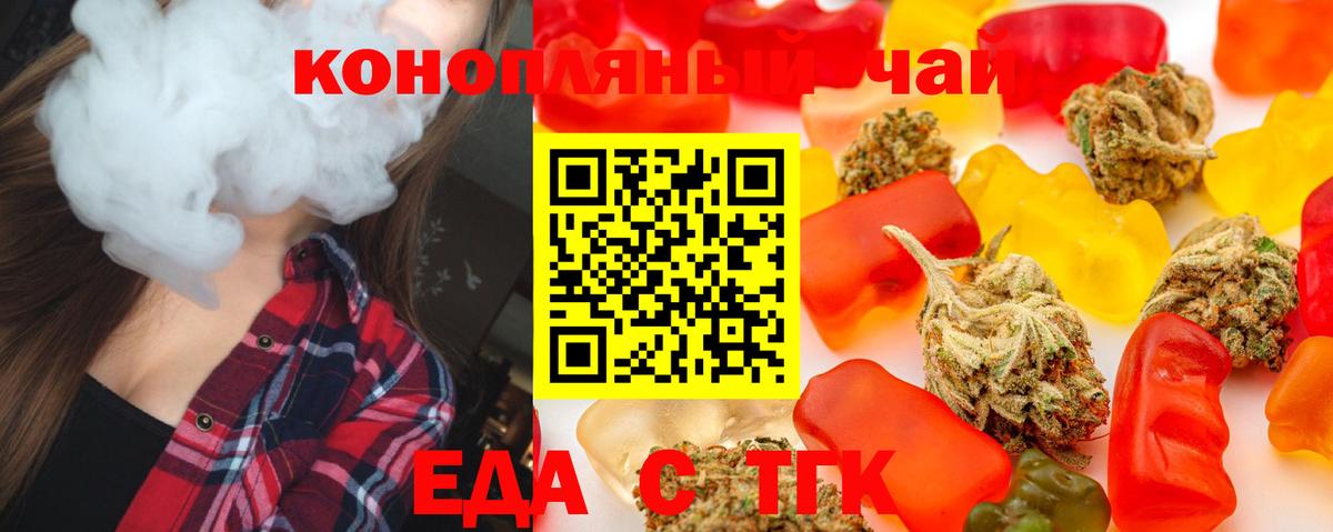 Canna-Cookies конопля  Вход с VPN  Сафоново 