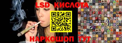 марихуана Пушкино