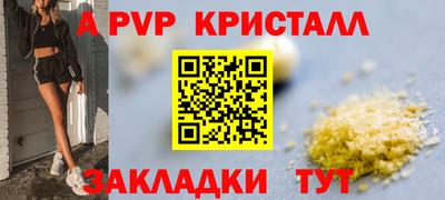 мескалин Пугачёв
