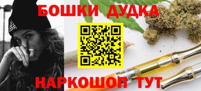 мескалин Пугачёв