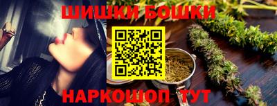 марихуана Пушкино