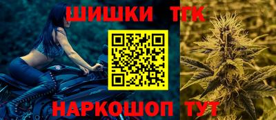 марихуана Пушкино