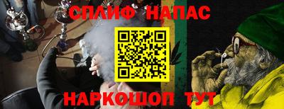 мескалин Пугачёв