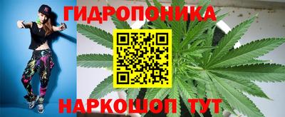 марихуана Пушкино