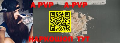 мескалин Пугачёв