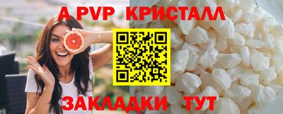 мескалин Пугачёв