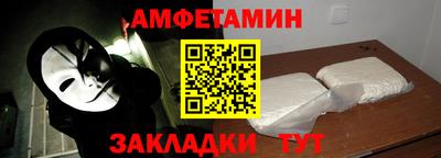 мескалин Пугачёв