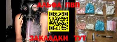 марихуана Пушкино