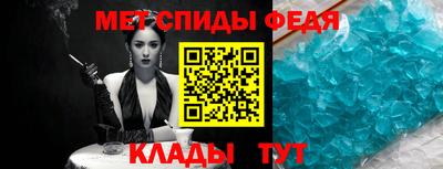 мескалин Пугачёв