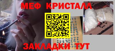 марихуана Пушкино
