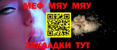 марихуана Пушкино