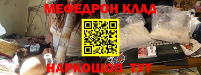 мескалин Пугачёв
