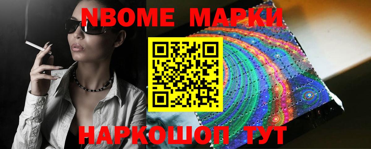 ГЕРОИН  КОКАИН  Вход с VPN  МДМА  Марихуана  Мефедрон кристаллы  Сафоново  ГАШИШ 