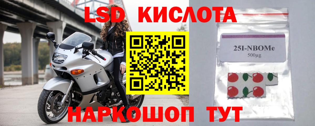 ЛСД экстази ecstasy  Вход с VPN  LSD-25 экстази ecstasy  Сафоново 