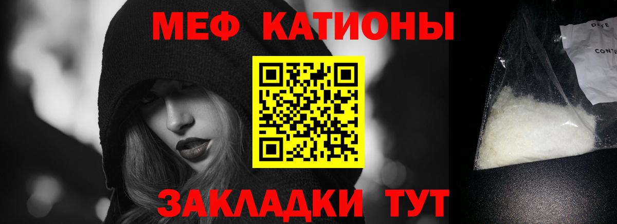МЕФ Сафоново