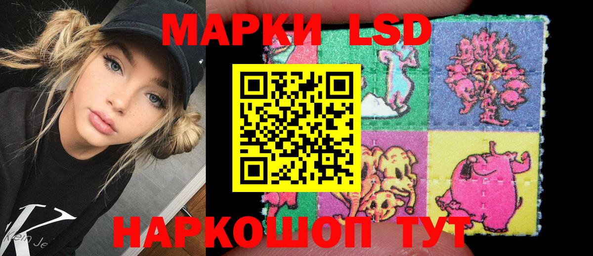 Сафоново  Марки N-bome  Вход с VPN  Марки 25I-NBOMe 1500мкг  Марки 25I-NBOMe 1500мкг 