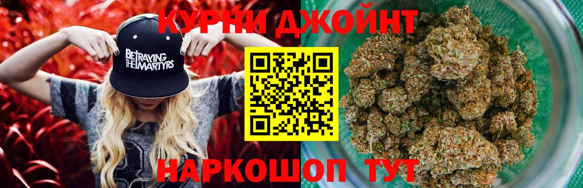 Бошки марихуана SATIVA & INDICA Сафоново